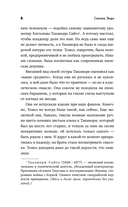 Уважаемый господин дурак — фото, картинка — 8