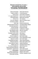 Мавр сделал свое дело — фото, картинка — 1