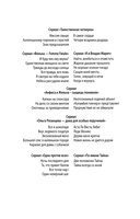 Мавр сделал свое дело — фото, картинка — 2