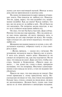 Мавр сделал свое дело — фото, картинка — 11