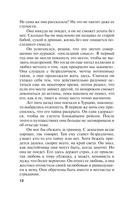 Мавр сделал свое дело — фото, картинка — 12