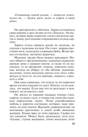 Мавр сделал свое дело — фото, картинка — 13