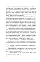 Мавр сделал свое дело — фото, картинка — 14