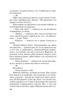 Мавр сделал свое дело — фото, картинка — 16