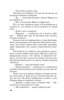 Мавр сделал свое дело — фото, картинка — 18