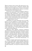 Мавр сделал свое дело — фото, картинка — 20