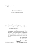 Мавр сделал свое дело — фото, картинка — 4