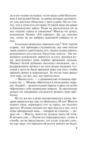 Мавр сделал свое дело — фото, картинка — 7