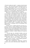 Мавр сделал свое дело — фото, картинка — 8