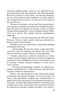 Мавр сделал свое дело — фото, картинка — 9