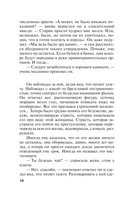 Мавр сделал свое дело — фото, картинка — 10