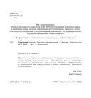 Городские пейзажи. Рисунки для медитаций — фото, картинка — 2