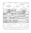 Городские пейзажи. Рисунки для медитаций — фото, картинка — 4