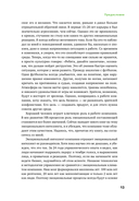 Сила в свободе. Почему компании с предпринимательским духом побеждают — фото, картинка — 11