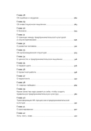 Сила в свободе. Почему компании с предпринимательским духом побеждают — фото, картинка — 3