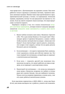 Сила в свободе. Почему компании с предпринимательским духом побеждают — фото, картинка — 24