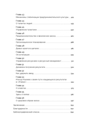 Сила в свободе. Почему компании с предпринимательским духом побеждают — фото, картинка — 4