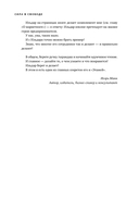 Сила в свободе. Почему компании с предпринимательским духом побеждают — фото, картинка — 6