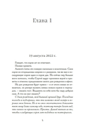 Не очень хорошие люди — фото, картинка — 4