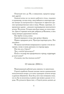 Не очень хорошие люди — фото, картинка — 5