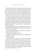 Не очень хорошие люди — фото, картинка — 8