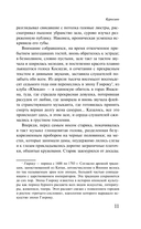 Куросиво — фото, картинка — 16