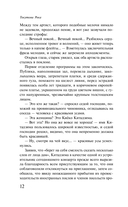 Куросиво — фото, картинка — 17