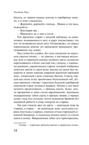 Куросиво — фото, картинка — 19