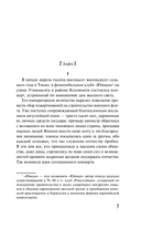Куросиво — фото, картинка — 10