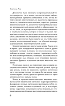 Куросиво — фото, картинка — 11