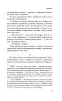 Куросиво — фото, картинка — 12