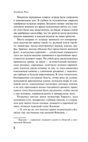 Куросиво — фото, картинка — 13