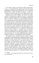 Куросиво — фото, картинка — 14