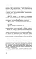 Куросиво — фото, картинка — 15