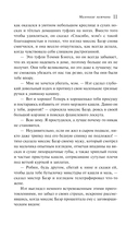 Маленькие мужчины — фото, картинка — 11