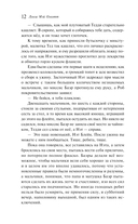 Маленькие мужчины — фото, картинка — 12