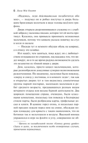 Маленькие мужчины — фото, картинка — 6