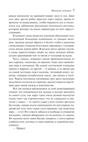 Маленькие мужчины — фото, картинка — 7