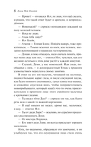 Маленькие мужчины — фото, картинка — 8