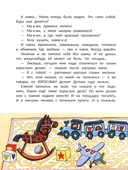 Любимая семья лисёнка Елисея — фото, картинка — 3