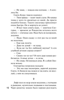 Детектив к Рождеству — фото, картинка — 17
