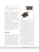 НУЛЕВОЙ РЕГЛАН от А до Я. Полное практическое руководство по вязанию на спицах — фото, картинка — 13