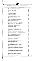 Суп из лопаты — фото, картинка — 2