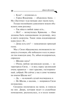 Суп из лопаты — фото, картинка — 11