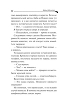 Суп из лопаты — фото, картинка — 13
