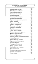 Суп из лопаты — фото, картинка — 3