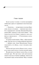 Суп из лопаты — фото, картинка — 6