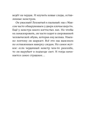 Страшилки под чердаком — фото, картинка — 2