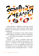 Страшилки под чердаком — фото, картинка — 6