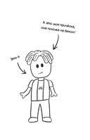 Дневник Бекона из Роблокс. Самозванец. Книга 5 — фото, картинка — 3